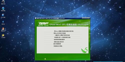 WinXP电脑重装系统教程（详细步骤指南及注意事项）