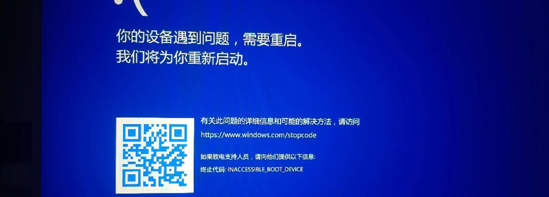 电脑发烫卡顿蓝屏怎么办？（解决方法及预防措施，）