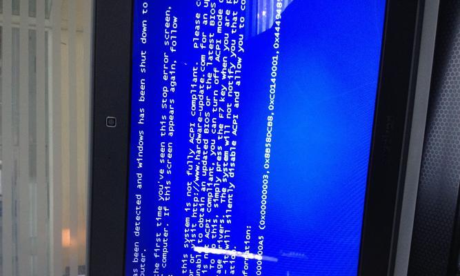 解决Windows7蓝屏问题的有效方法（从根本解决蓝屏问题，让笔记本电脑稳定运行）