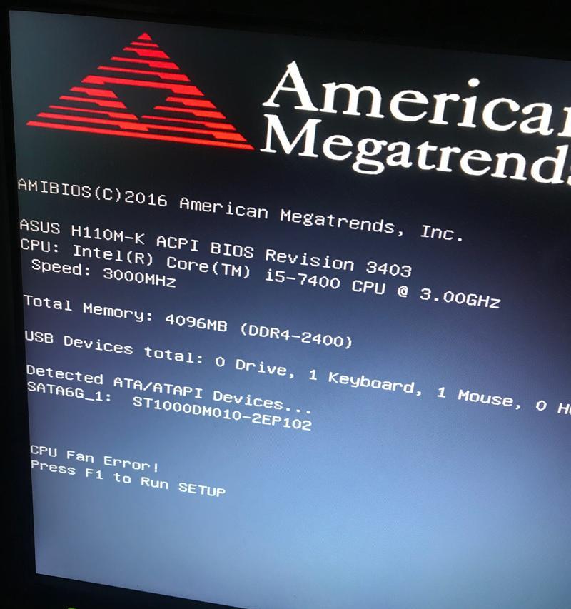 电脑修漏洞后开不了机，如何解决？（教你应对电脑修漏洞后无法开机的情况，让你的电脑重获新生）