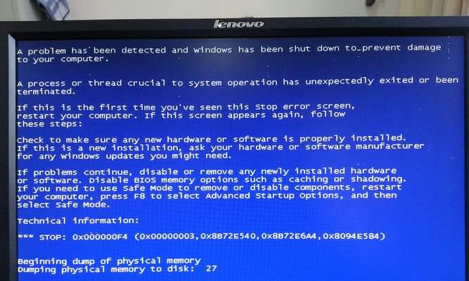 电脑蓝屏的原因及解决办法（驱动问题导致电脑蓝屏，详细解决步骤与技巧）