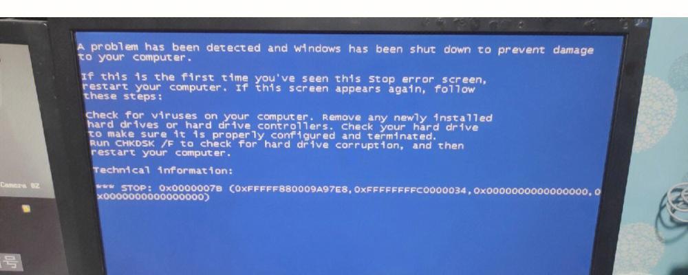 电脑蓝屏指示灯不亮的原因及解决办法（电脑故障排查）
