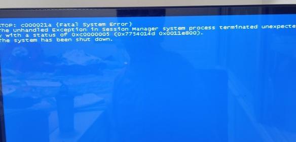 电脑突然停电后只显示蓝屏（原因、解决办法和注意事项）
