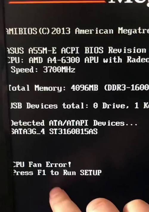 解决电脑错误代码0x3f1的方法（修复电脑错误代码0x3f1的有效技巧）