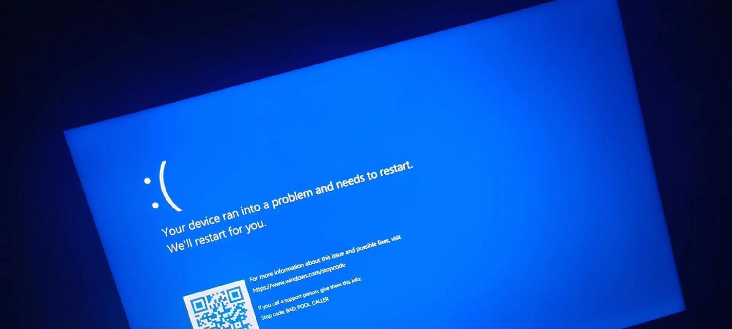 现在买电脑为何仍然频繁出现蓝屏问题？（探寻蓝屏背后的原因及解决方案）