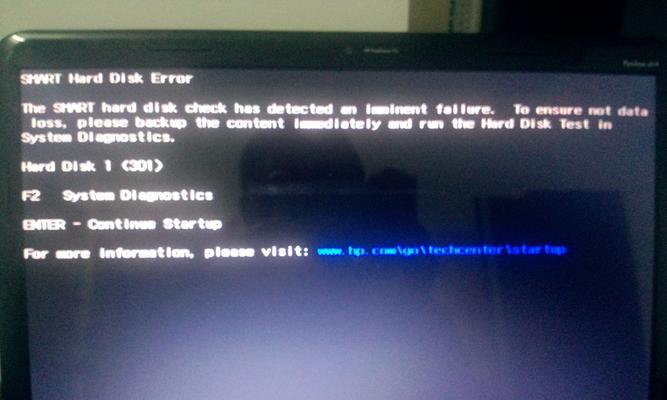 座机电脑蓝屏问题解决方案（排查与修复常见的蓝屏错误代码）