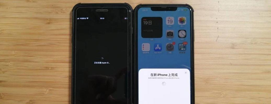 电脑换机数据迁移教程（一步步教你实现无缝数据迁移，让你换机不再烦恼）