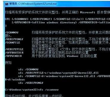 使用电脑学习win7系统教程（掌握Win7系统操作技巧，提升电脑使用效率）