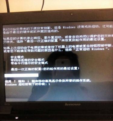 电脑无法开机时如何导出数据（解决电脑无法开机问题，保护重要数据）
