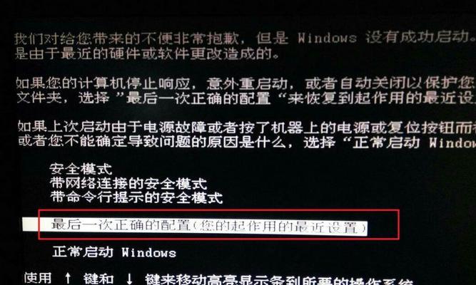 电脑蓝屏如何进入系统盘（解决电脑蓝屏问题的有效方法）