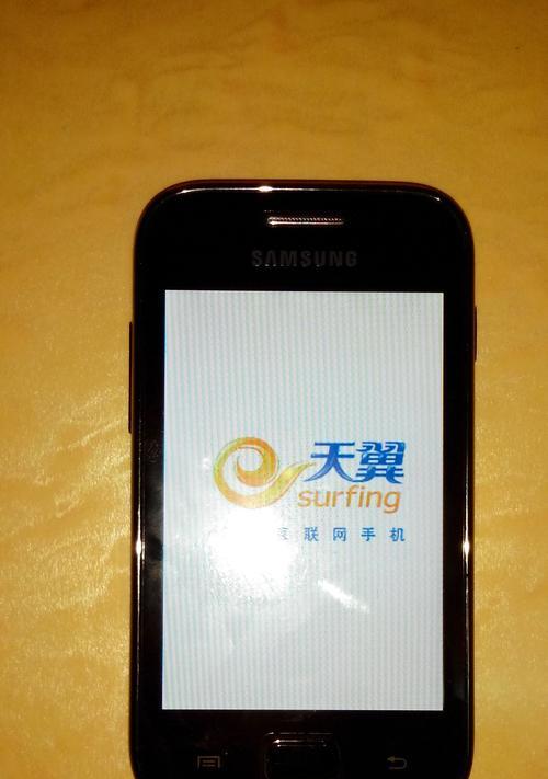 三星平板电脑无法开机的解决方法（掌握三星平板电脑开机故障排除技巧，快速解决开机问题）