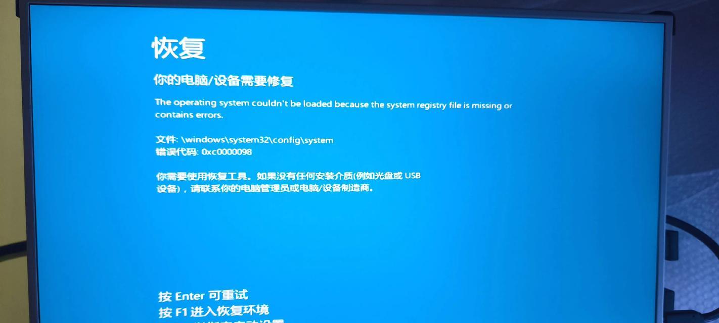 电脑长时间使用后蓝屏无法开机的原因及解决方法（电脑蓝屏无法开机的常见问题与解决方案）