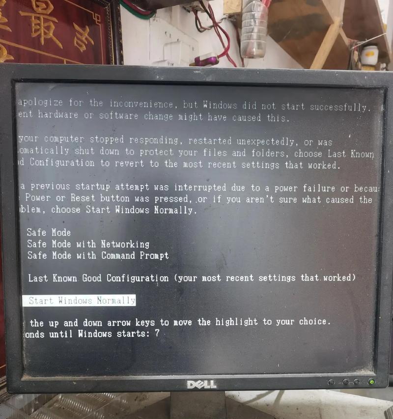 电脑打印机显示电源错误的解决方法（解决打印机电源错误，让打印任务顺利完成）