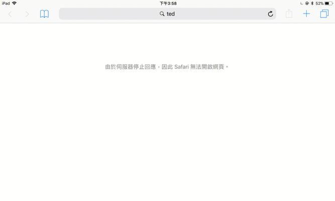 DNS配置错误导致电脑无法打开网页（解析错误、无法连接到服务器、网络连接问题）